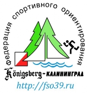 Кубок Калининградской области "Магнитная стрелка, 5-ый этап" Кубок Калининградской области "Магнитная стрелка, 5-ый этап"